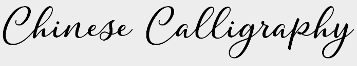 Calligraphy Services Melbourne